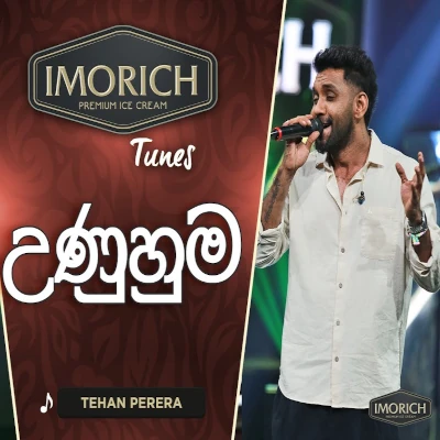 Unuhuma (Imorich Tunes) mp3