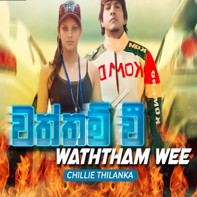 Waththam Wee mp3 song