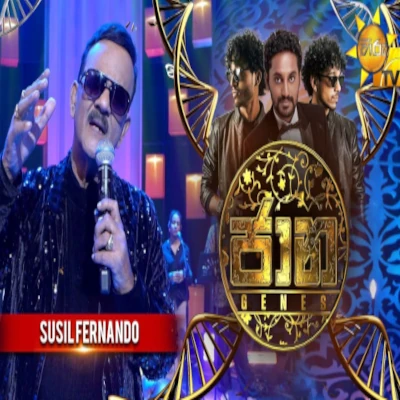 Mama Enne Dubai Rate (Jaana) mp3