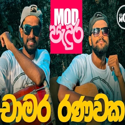 Chamara Ranawaka (Cover Melody) mp3