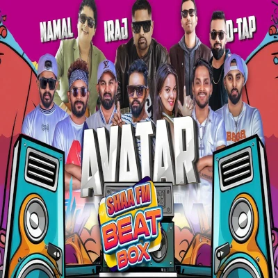 Veedi Pura Palu Kapana Kada Raja (Beat Box) mp3 songVeedi Pura Palu Kapana Kada Raja (Beat Box) lyrics and karaoke