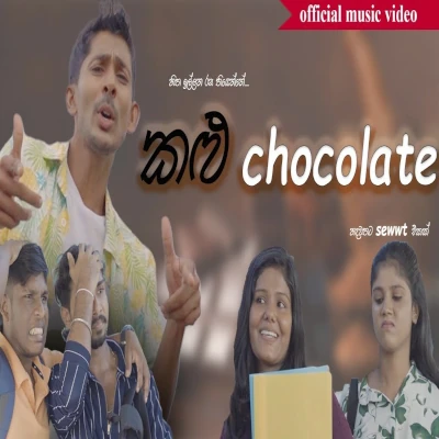 Kalu Chocolate mp3