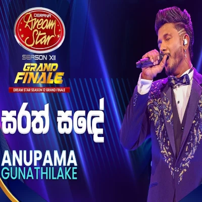 Sarath Sande (Dream Star Grand Finale) mp3