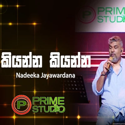 Kiyanna Kiyanna Hada Radi De (Prime Studio) mp3