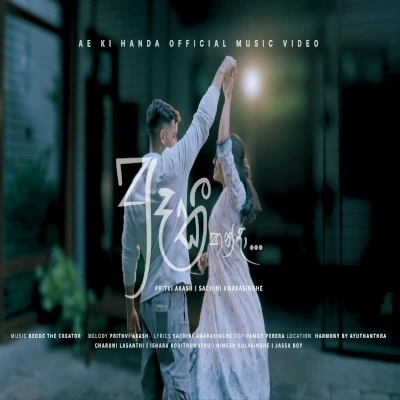 Ae Ki Handa mp3 song
