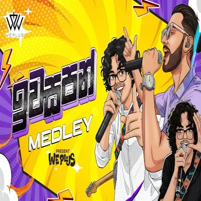 Iwasapan (Live) mp3 song