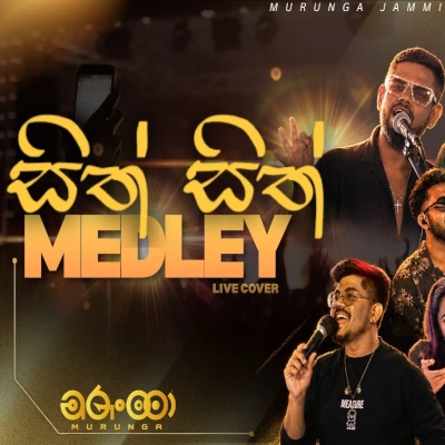 Sith Sith Medley (Live) mp3