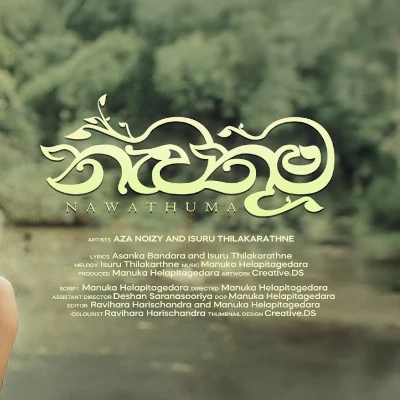 Nawathuma mp3
