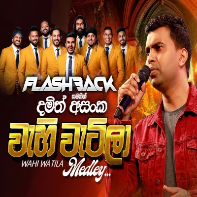 Wehi Wetila (Live) mp3