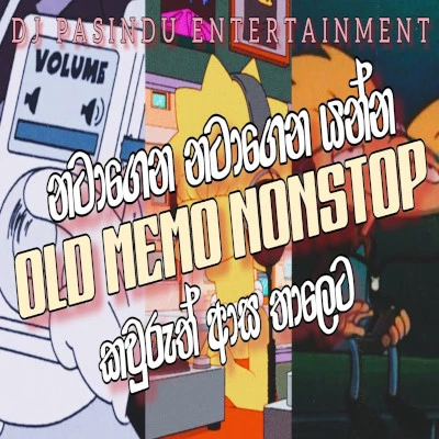 Old Memo Songs Dance Style Nonstop (Remix) mp3 song