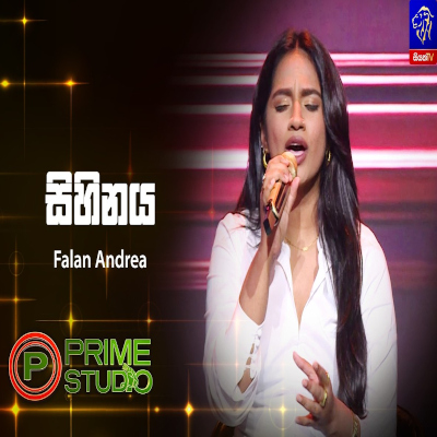 Sihinaya (Prime Studio) mp3