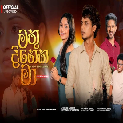 Mathu Dineka Ma mp3 song