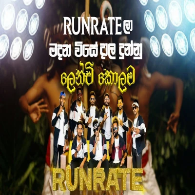 Run Rate Lenchi Kolama (Live) mp3