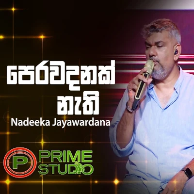 Perawadanak Nathi (Prime Studio) mp3