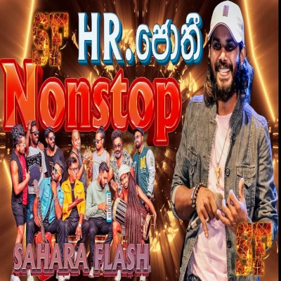 Jothi Nonstop With Sahara Flash mp3