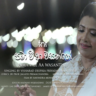 Pamaa Vee Aa Wasanthe mp3