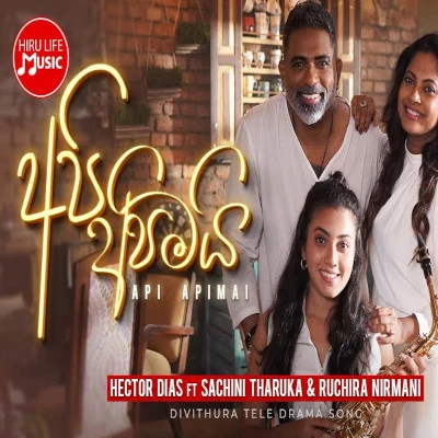 Api Apimai (Divithura) mp3 song