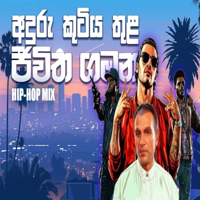 Jiwitha Gamana & Anduru Kutiya Thula (Hip Hop Mix) mp3