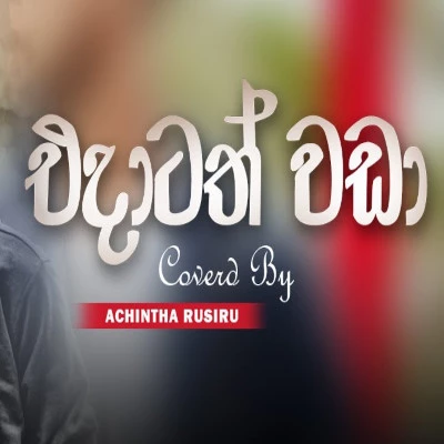 Edatath Wada Man (Cover) mp3 song