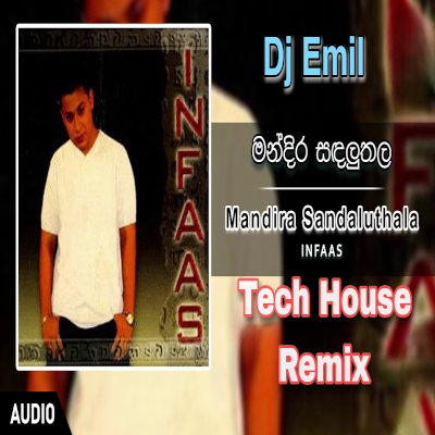 Mandira Sandalu Thala (Tech House Remix) mp3 songMandira Sandalu Thala (Tech House Remix) lyrics and karaoke