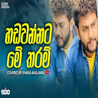 Handawannata Me Tharam (Cover) mp3