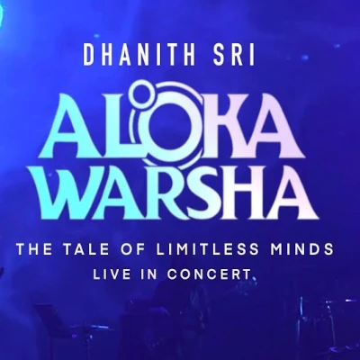 Alokawarsha (Live at Alokawarsha) mp3 songAlokawarsha (Live at Alokawarsha) lyrics and karaoke