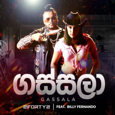 Gassala mp3 songGassala lyrics and karaoke