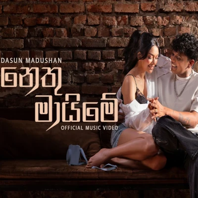 Nethu Mayime mp3