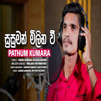 Susuman Milinawe mp3 song