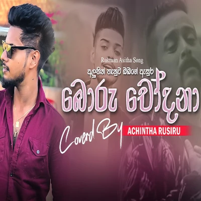 Boru Chodana (Cover) mp3