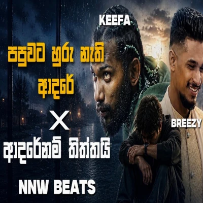 Papuwata Huru Nathi And Adarenam Thiththai (Remix) mp3