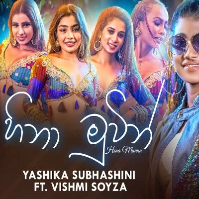 Hina Muwin mp3 songHina Muwin lyrics and karaoke