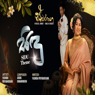 Sidu (Dinali Live In Concert) mp3