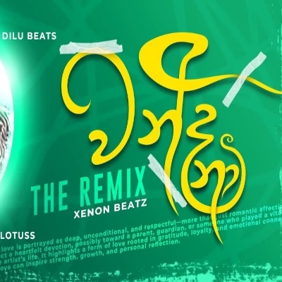 Wandana (Remix) mp3