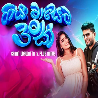 Giya Maseta 30k mp3 song