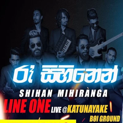 Ra sihinen (Live) mp3 song