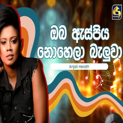 Oba As Piya Nohela (Hangum Walata Idadee Mohothak) mp3