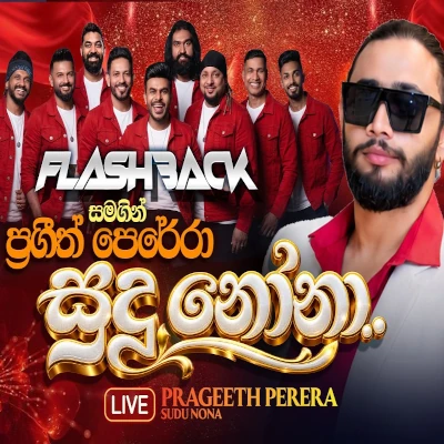 Sudu Nona (Live) mp3