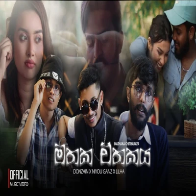 Mathaka chithakaya mp3 song