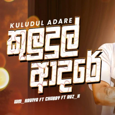 Kuludul Adare mp3 songKuludul Adare lyrics and karaoke