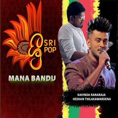 Mana Bandu (Sri Pop) mp3