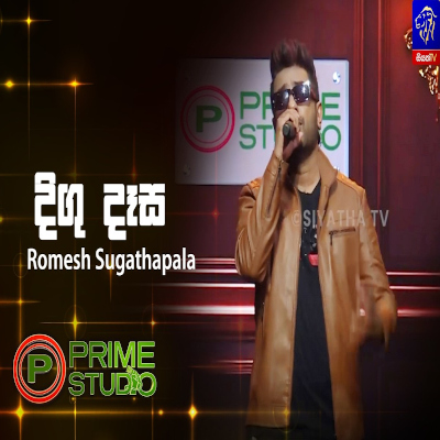 Digu Dasa Dutuwama (Prime Studio) mp3