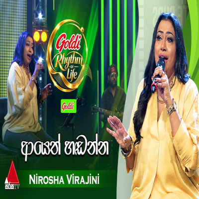 Ayeth Handanna (Goldi Rhythm of Life) mp3