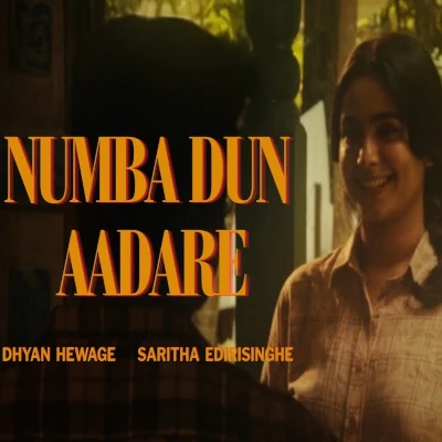 Numba Dun Aadare mp3