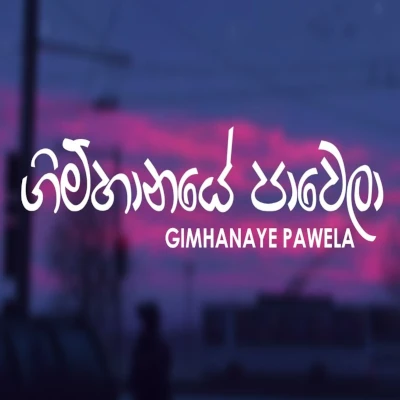 Gimhanaye Pawela (Cover) mp3 song