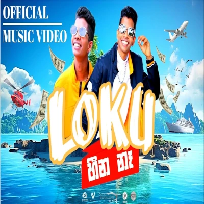 Loku Heena Na mp3 song