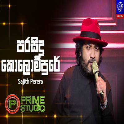 Parasidu Kolompure (Prime Studio) mp3