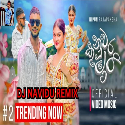 Nuwara Kumari Remix mp3 song