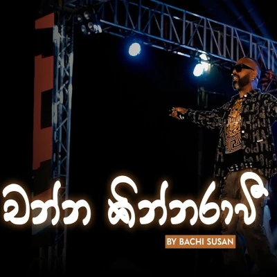 Channa Kinnarawi (Live) mp3