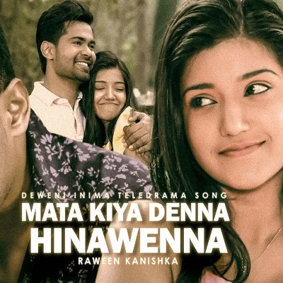 Mata Kiya Denna (Deweni Inima) mp3 songMata Kiya Denna (Deweni Inima) lyrics and karaoke